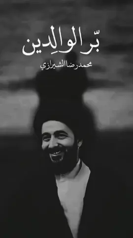 #في هذا اليوم #حيدر_عباس★ #الاعرجي★ 