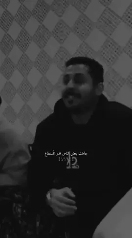 من عافنا عفناه لو نمسي جياع ما احنا على طرد المقفين نعدي #مشاري_العتيبي#اكسبلور#هواجيس#لايك_متابعه_اكسبلور 