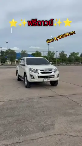 ISUZU D-MAX HI-LENDER 2017 1.9ZP #เคเอสออโต้คาร์ชลบุรี #รถมือสอง #รถบ้านมือสองสภาพดี #รถยนต์มือสอง #อีซูซุ4ประตู 