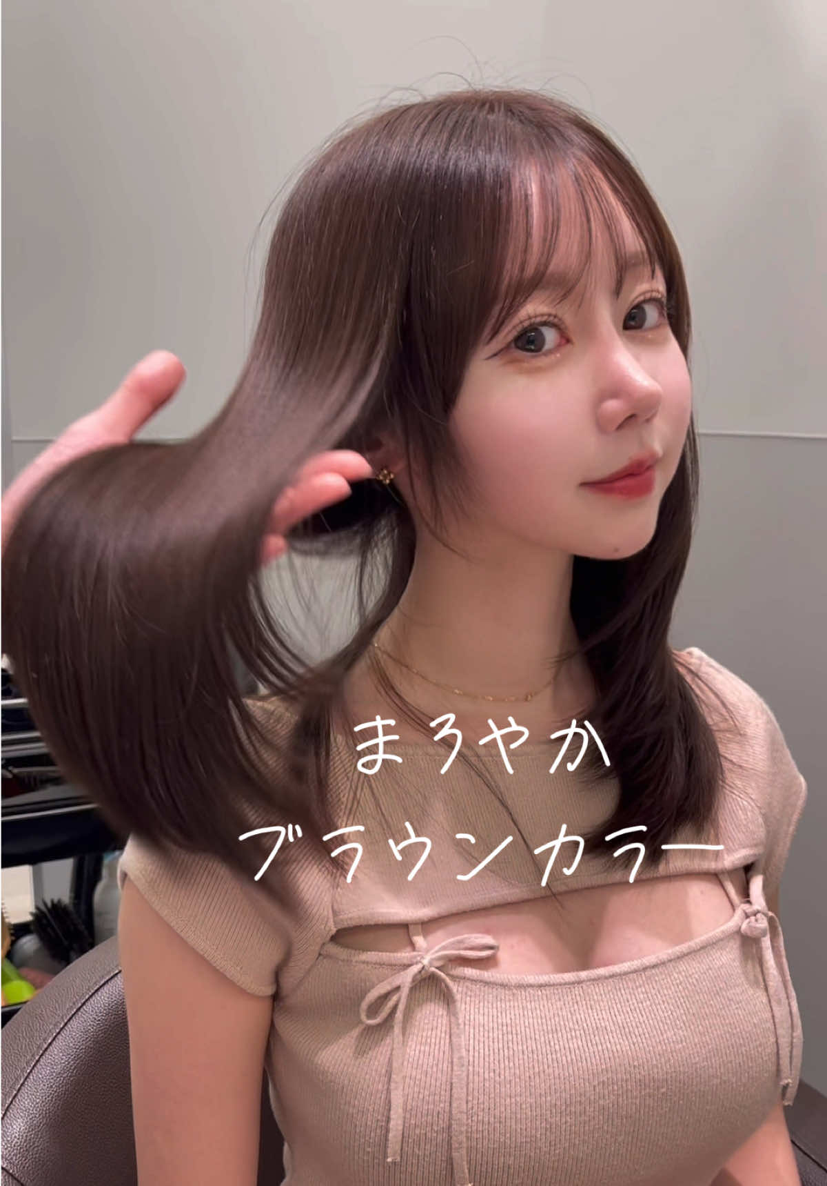 まろやかブラウンカラー ほんのりピンクみを入れたブラウンカラー 【menu】 プレミアムカラー×プレミアムトリートメント #ミルクブラウン #ブラウンカラー #レイヤーカット 