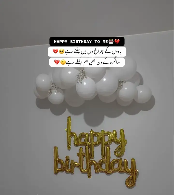 #HBD TO ME ✨️#pyfツ #viralvideo #foryoupage #foryoupageofficial #100millionviews