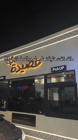 #fyppppppppppppppppppppppp #viral #مالي_خلق_احط_هاشتاقات #الشعب_الصيني_ماله_حل😂😂 #خلية_نحل 