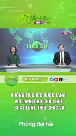 Phùng Hải 