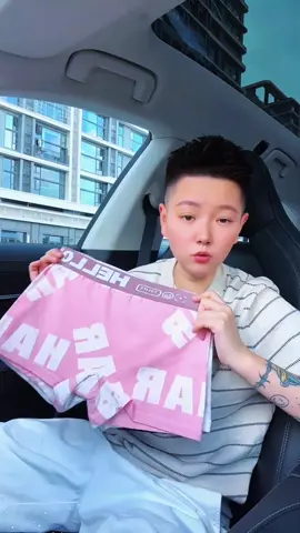 กางเกงในผู้ชายราคาสุดคุ้ม ผ้ายืดใส่สบาย สินค้ามีจำกัดหมดแล้วหมดเลย!! #เทรนด์วันนี้ #กางเกงในผ้านิ่มใส่ สบาย #กางเกงในชายผ้านุ่ม #กางเกงในบ๊อก เซอร์ผู้ชายผ้านิ่ม