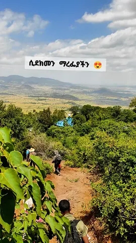 #vira #fyp #ethiopian_tik_tok🇪🇹🇪🇹🇪🇹🇪🇹 #ኦርቶዶክስ⛪ተዋህዶ⛪ለዘለዓለም🙏ትኑር🙏 #ተዋህዶ_ለዘላለም_ትኑር🇪🇹🇪🇹🇪🇹🇪🇹🙏🙏🙏🙏❤❤💒💒💒💒 