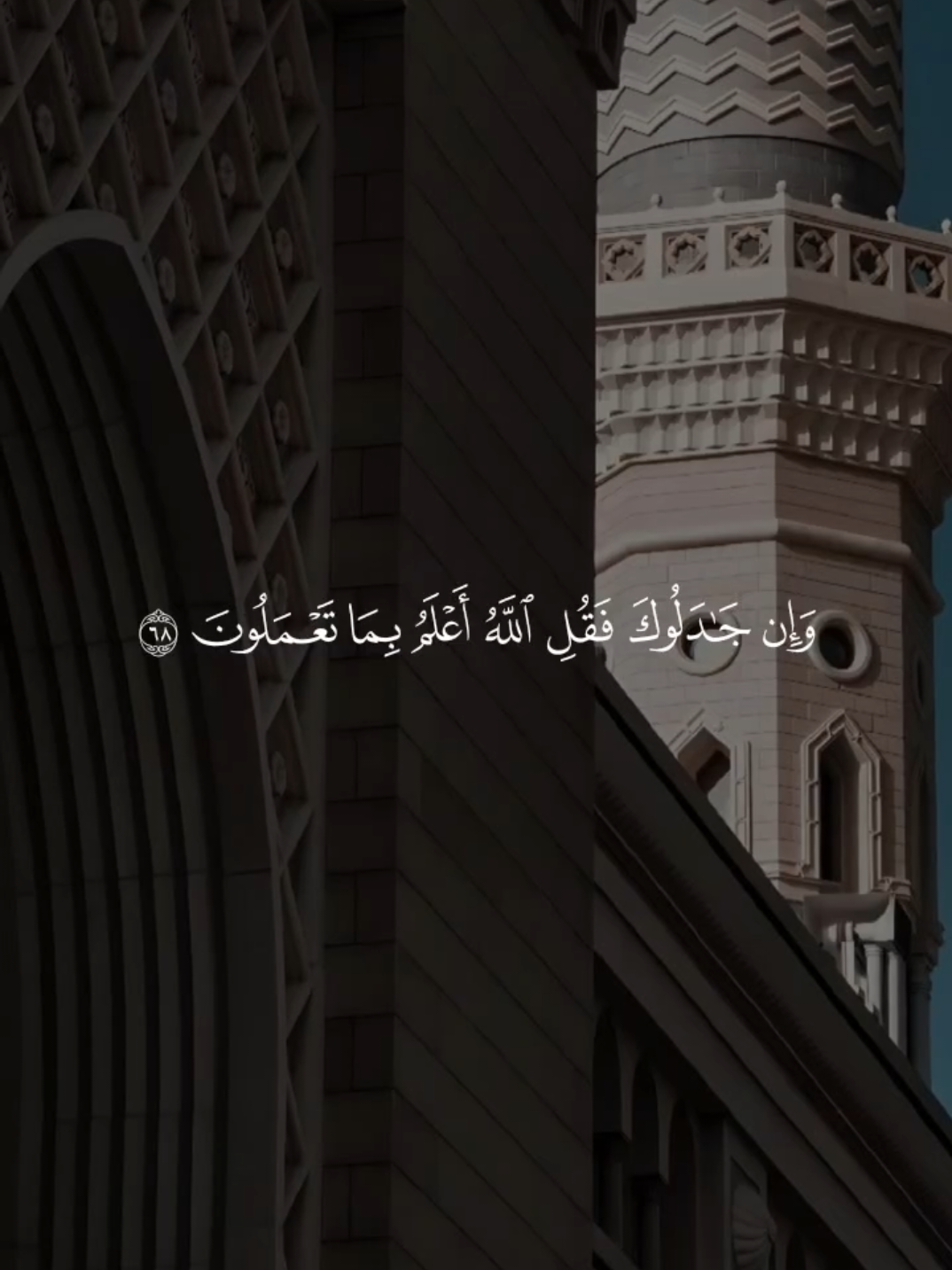 #ماهرالمعيقلي #قران_كريم 