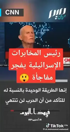 #في هذا اليوم