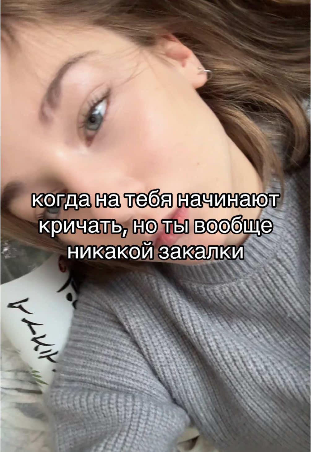да и такое бывает #fyp #thisisshitpost #плакса