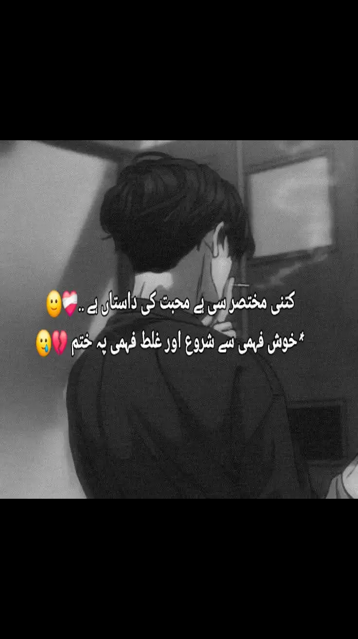 #muhabat🖤 #m💔🥀 #foryou 