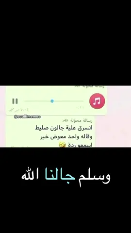 #creatorsearchinsights #جيزاني #مضحك #مقاطع_مضحكة 