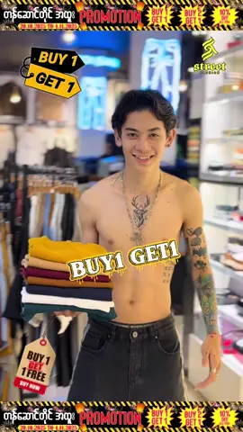 🔥တန်ဆောင်ဆိုင်အထူး 𝐏𝐑𝐎𝐌𝐎𝐓𝐈𝐎𝐍🔥 𝐏𝐫𝐨𝐦𝐨𝐭𝐢𝐨𝐧 👉🏻 𝟐𝟎.𝟏𝟎.𝟐𝟎𝟐𝟓 𝐓𝐎 𝟒.𝟏𝟏.𝟐𝟎𝟐𝟓👈🏻 အထိသာ #fypシ゚viral🖤tikto#fypシ゚viral🖤tiktokralシviral #fypシ #fyp 