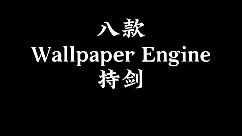 Taskbar + wallpaper engine 🤯#wallpaper #hinhnen #4k #music #anime 