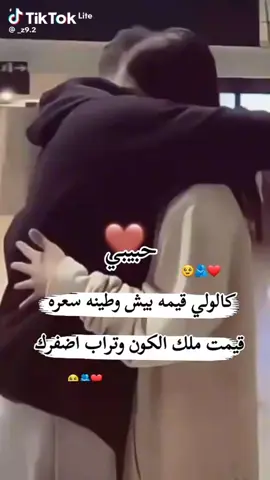 💕💕💕شلون ماحبه وهو عاف الدنيا كله وختارني🍋🍋.. هنا مكانك ❤لايهمونك الغير تموت خلك الله وماتاخذ مكانك..
