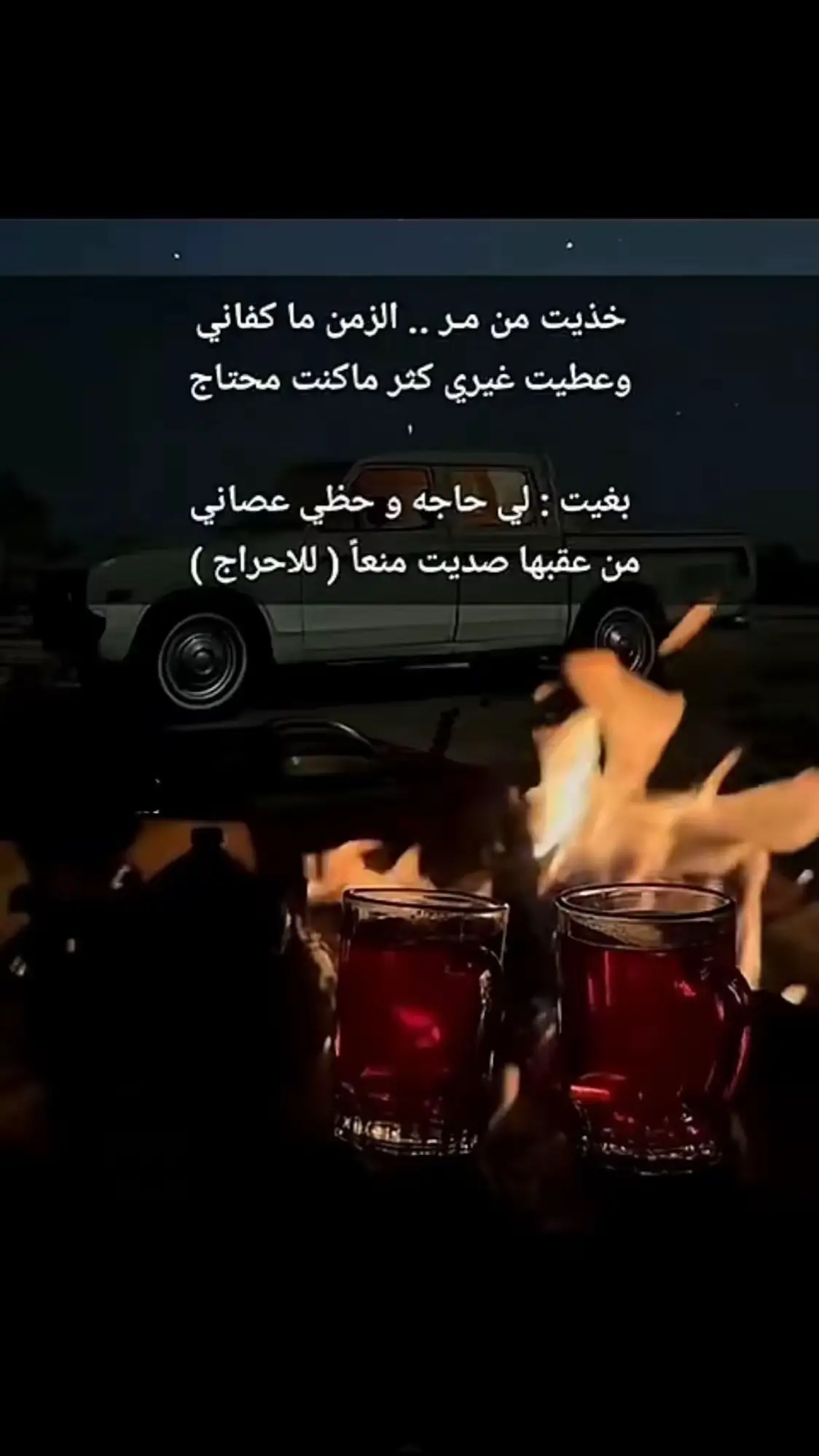 #في هذا اليوم 