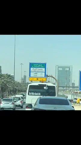نعيش وناكل غيرها 😔 #مالي_خلق_احط_هاشتاقات #saudiarabia #trend #الشعب_الصيني_ماله_حل😂😂 #اكسبلور 