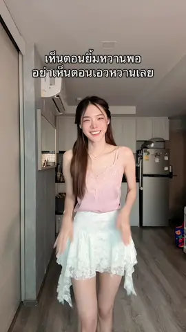 พอละ เดี๋ยวมันจะไปกันใหญ่ 