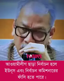 জয় বাংলা ✊