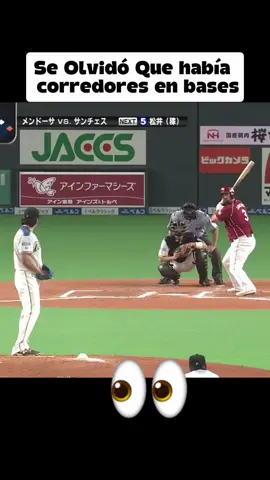 A ver conocedores a esto como se le llama ???? #mlbb #beisbol #juegos #paratiiiiiiiiiiiiiiiiiiiiiiiiiiiiiii #a 