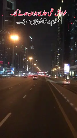 #Attaullahkhanesakhelvi 