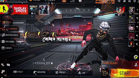 তবে তোমাকে ভালোবাসার মতো সুন্দর একটা মন আছে