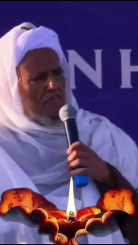ነብስዎ በሰላም ትረፍ 