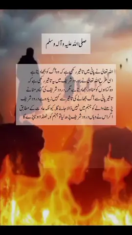 #fyp #islamic_video #growmyaccount #foryou #foryoupage 