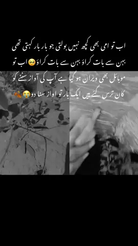 @ⓃⓄⓄⓇ #😭😭😭 #missyou #💔 #sister 