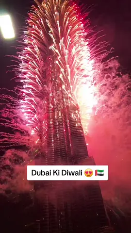 Dubai Ki Diwali 😍 🇦🇪  #uae #dubai 