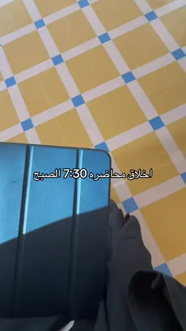مواعده خباز انا #fyp #foryou #explore #اكسبلور #viral 