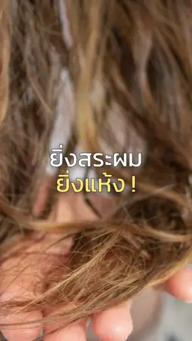 เปลี่ยนแชมพูเลย 👀✨  #lacanathailand    #แฮร์ออยล์ลาร์คาร์นาร์   #แชมพูลาคาร์นาร์     #ใช้ดีบอกต่อ     #แชมพูลดผมร่วง 