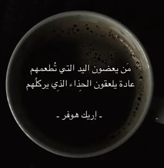 #creatorsearchinsights #خواطر #قتباسات #متابعه_حركة_الاكسلورر #mohammadbayaida 