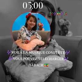VOILÀ LA MUSIQUE COMPLÈTE VOUS POUVEZ TÉLÉCHARGE GRATUITEMENT HABACH POUR VOUS TÉLÉCHARGE 🎋🎋🎋