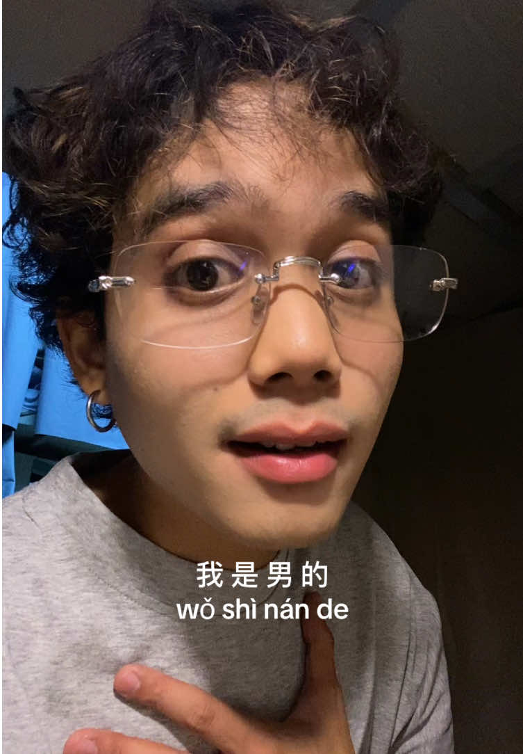 那我可以叫你… #พูดภาษาจีน #พูดไปเรื่อย #chinese #ไท่หยาง 