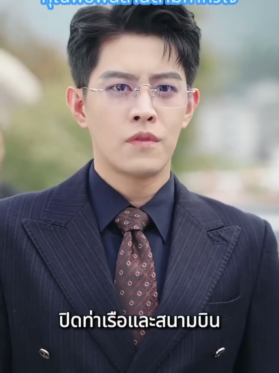 คุณพ่อพันล้านตามหาหัวใจ #ฟีดดดシ #ขึ้นฟีดเถอะ #fyp #หนัง #ดูให้จบ 