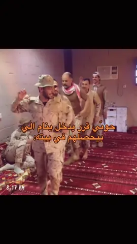 😂😂#اكسبلور 