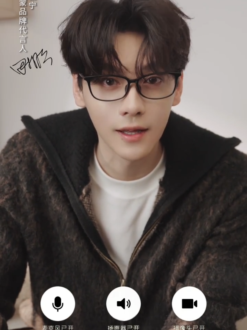 handsome tian #tianxuning #revengedlove 