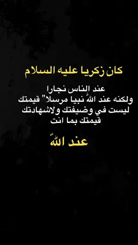 #دعاء #اقوال_وحكم_من_الواقع #اكسبلورexplore #سوريا_تركيا_العراق_السعودية_الكويت 