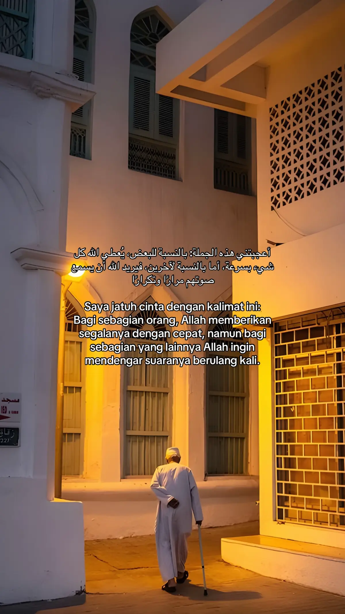 #quotesislam #foryoupage #foryou #fyp 