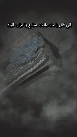 #CapCut #سامع_ياتراب #مشاهدات100k🔥 #اسيوط_سوهاج_قنا_الاقصر_اسوان_المنيا #مصر🇪🇬 