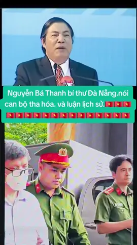 #nguyenbathanh #nhungcaunoihay #cuocsong #vuthaivu #vuthai @Lời cố nhân @VIỆT NAM TÔI ĐÓ @Những Câu Nói Bất Hủ @YteVietNam2024 @Những Câu Nói Bất Hủ @Những Câu Nói Bất Hủ 