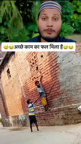 #batao bhai comment Karke कौन-कौन aisa kam Kiya 🇮🇳❤️🇮🇳😃😃😀