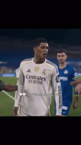 صداقتهم#ريال_مدريد #fyp #viral #realmadridfc #realmadrid 