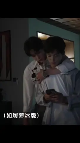 bts 0804-18 #Revengedlove #Tianxuning #ziyu #fyp