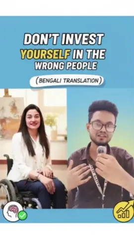 Don't invest yourself in the wrong people ( Muniba mazari)  #viral #foryou #trending #speech #munibamazari 