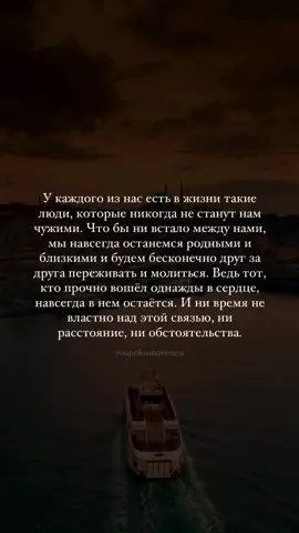 🤲❤️ #CapCut #цитатысосмыслом 