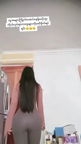 #ပျော်ပျော်ပဲဘယ်သူ့ကိုမှအတုမယူဘူး#စိုးမိုးချင်းလို့❤🤗 #စလုံးရောက်မနိူင်စိန်လေး🤗 #မြင်ပါများပီးချစ်ကျွမ်းဝင်အောင်လို့🤒🖤 