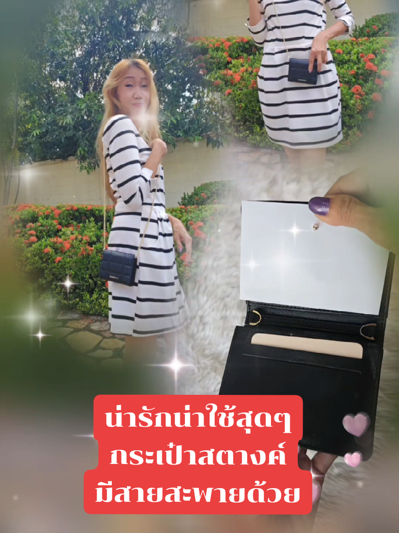 น่ารักน่าใช้สุดๆ #กระเป๋าสตางค์ #MOSSDOOM #ลุคสายอินเทรนด์ #สินค้าดังปังชัวร์   #CapCut 