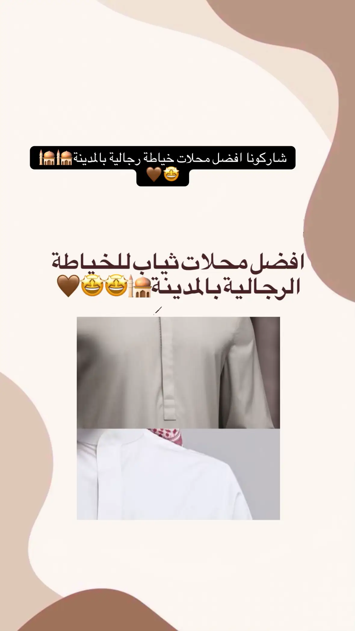 #رونق_المدينة #fyp #مالي_خلق_احط_هاشتاقات #الشعب_الصيني_ماله_حل😂😂 #المدينة 