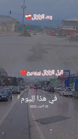 #في هذا اليوم