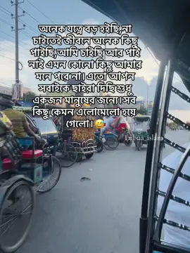 😊#foryoupage #fyppppppppppppppppppppppp #fypage #foryoupage❤️❤️ #fypage 